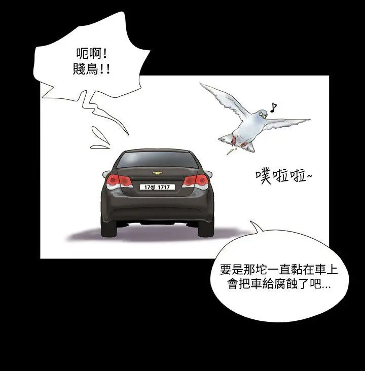 第8話