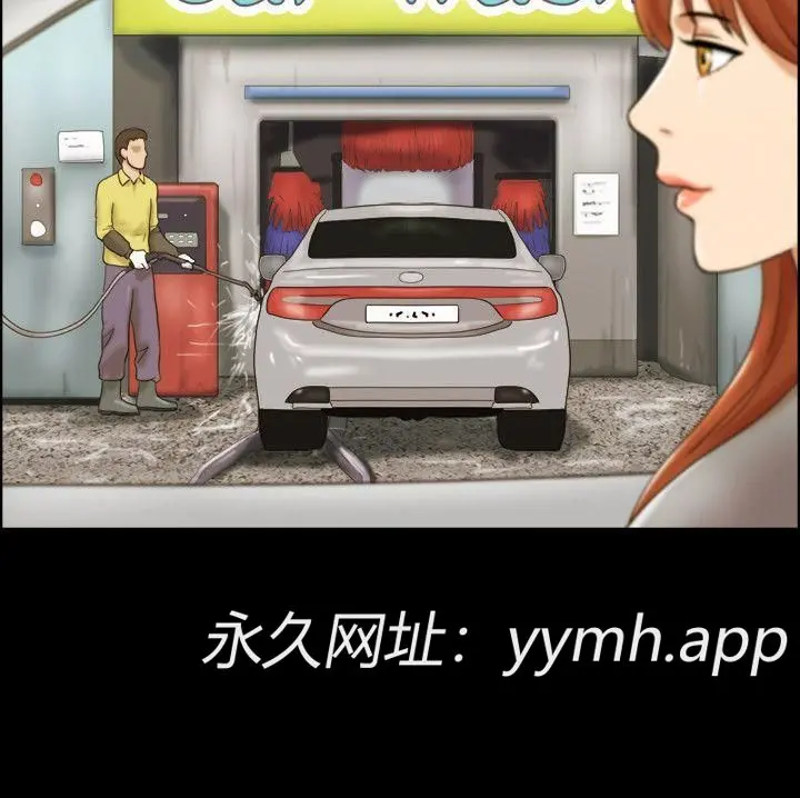 第8話