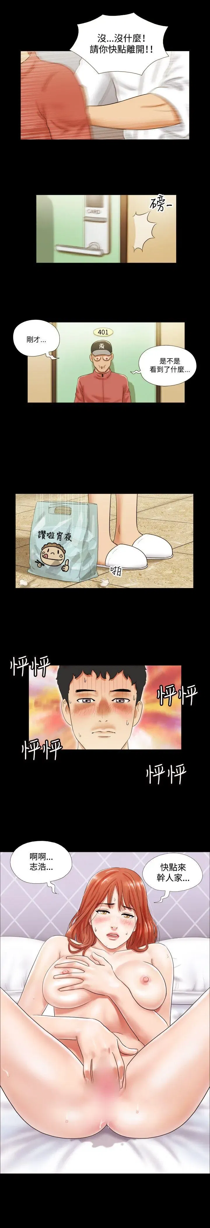 第8話