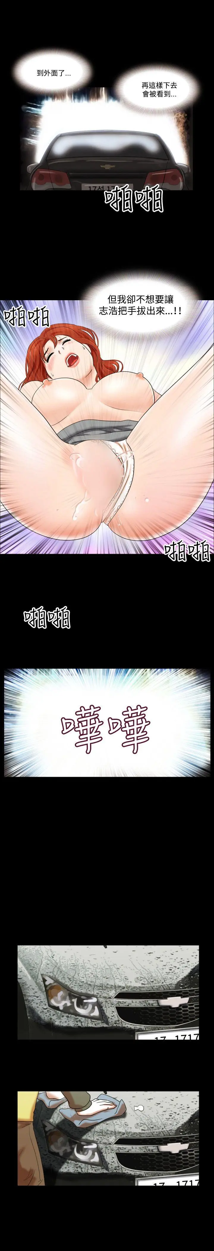 第9話