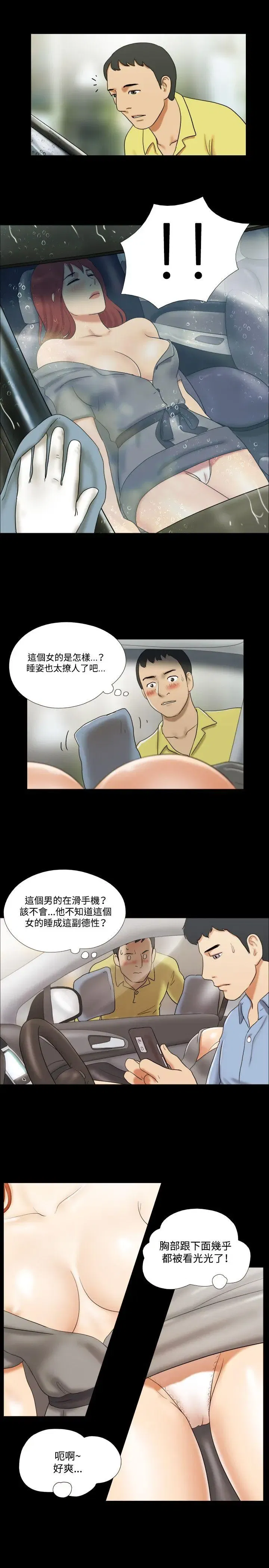 第9話