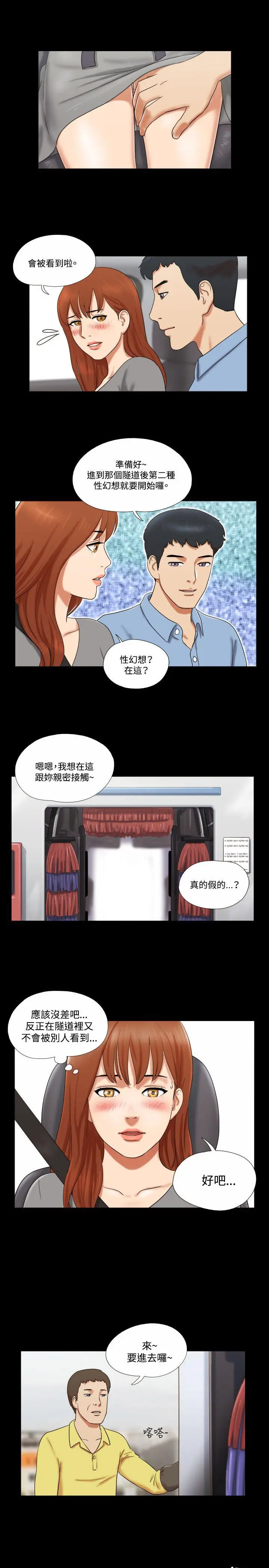 第9話