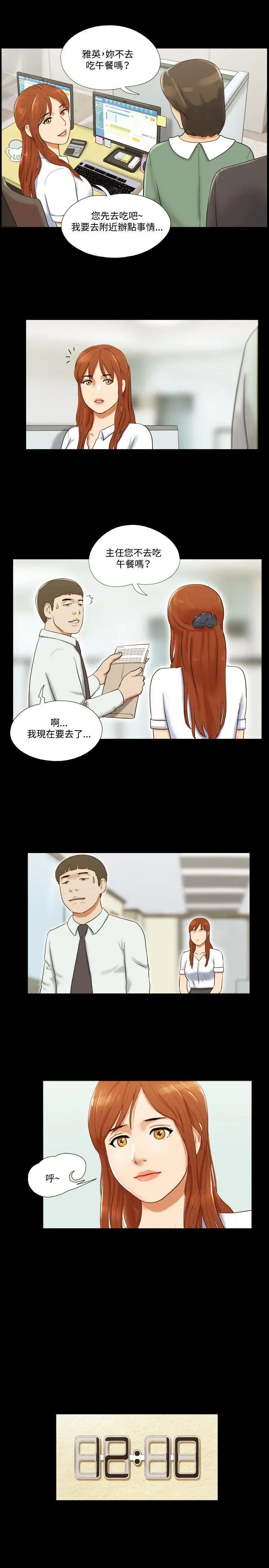 第10話