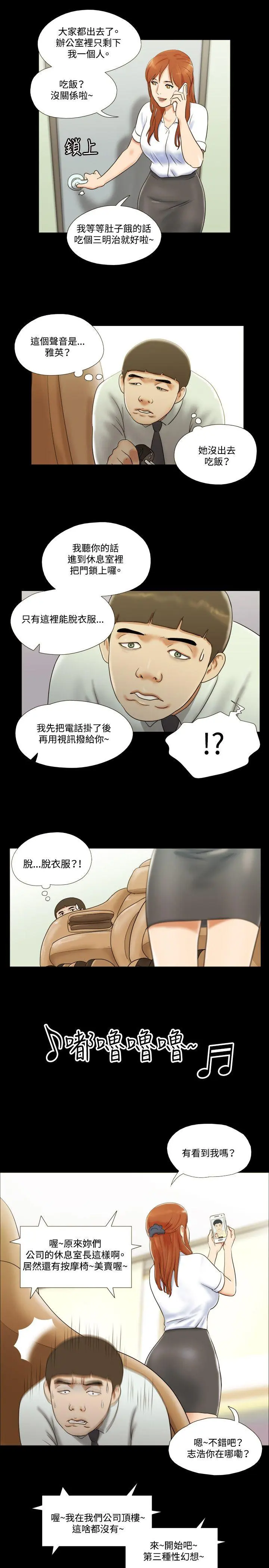 第10話