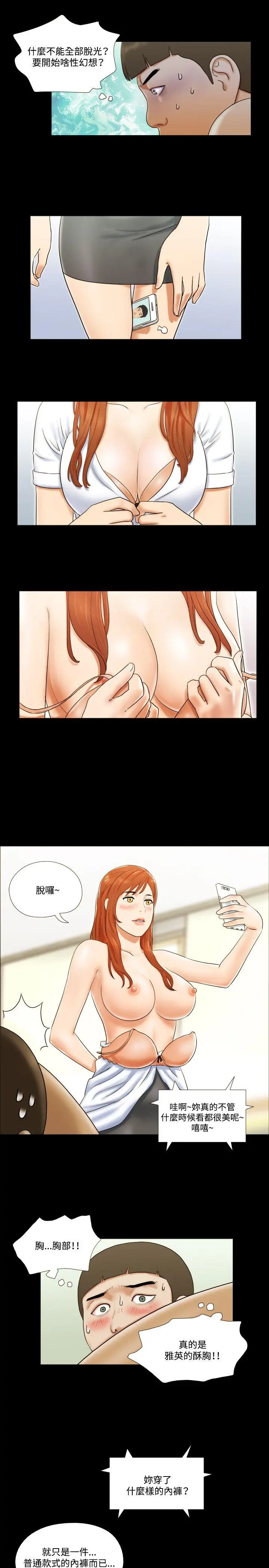 第10話