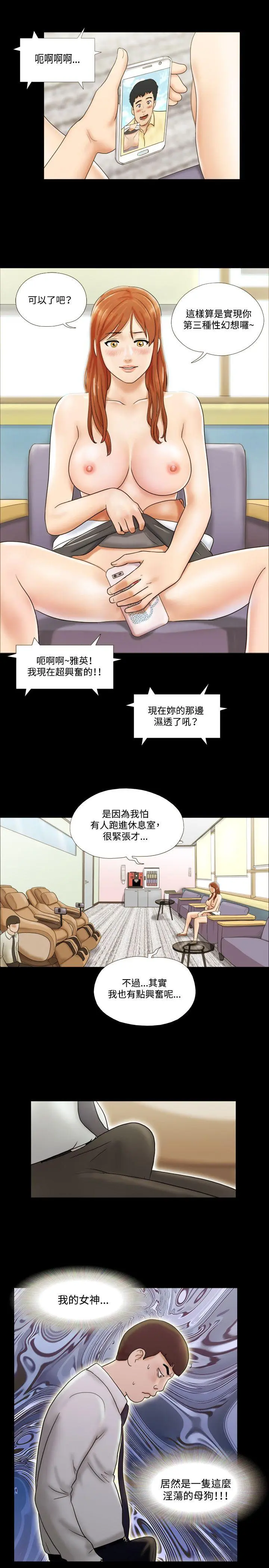 第10話
