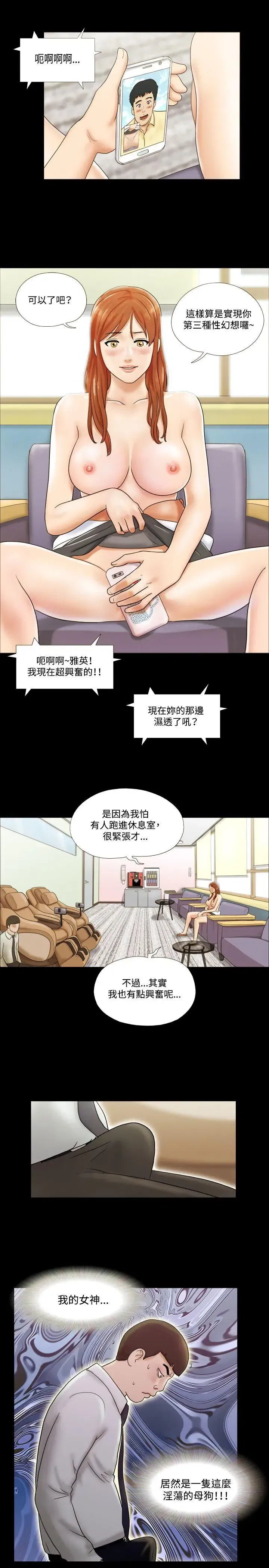 第10話