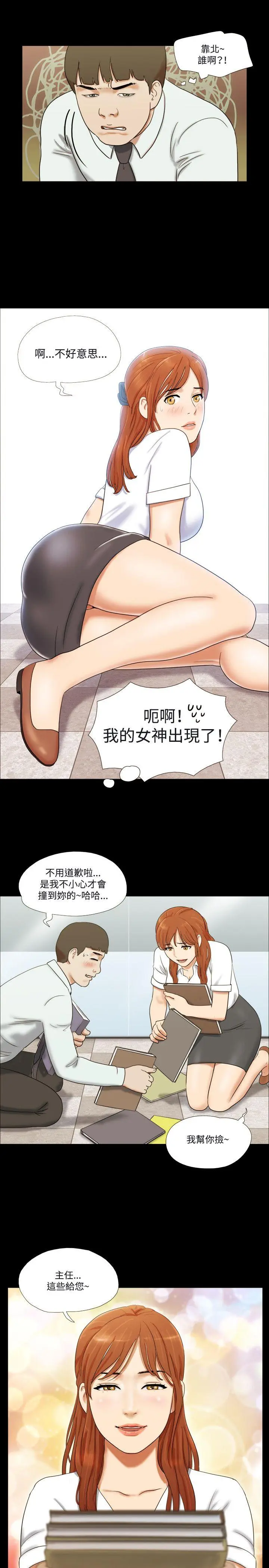 第10話