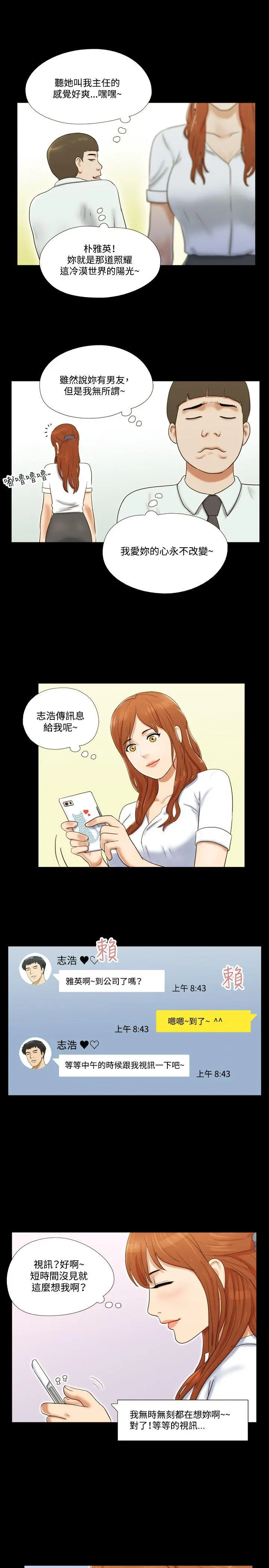 第10話