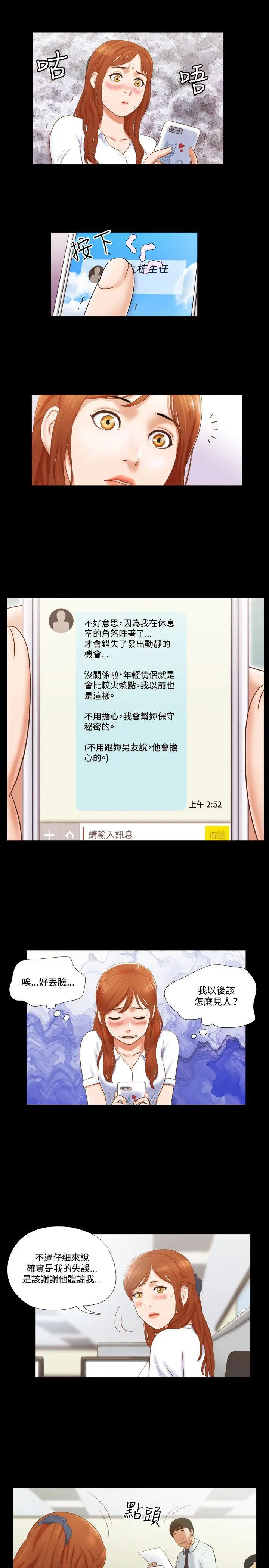 第11話