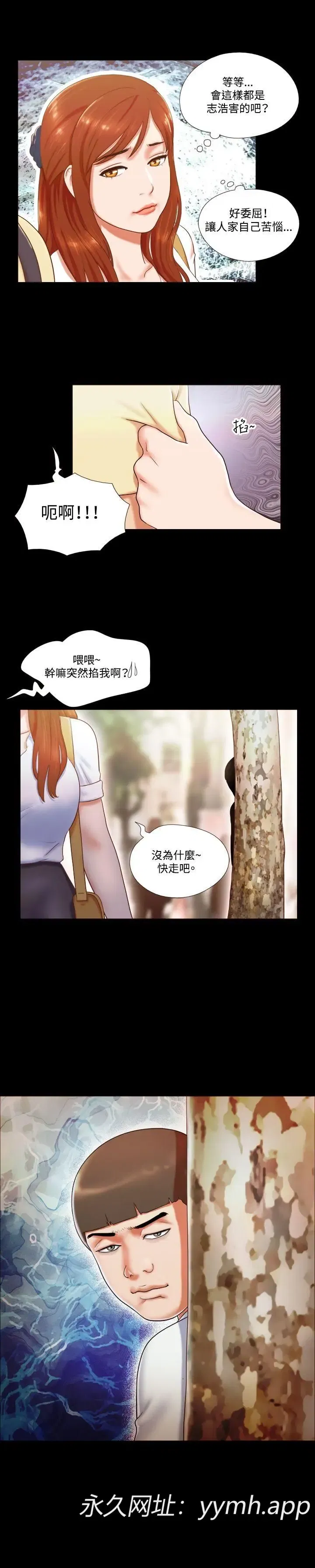 第11話