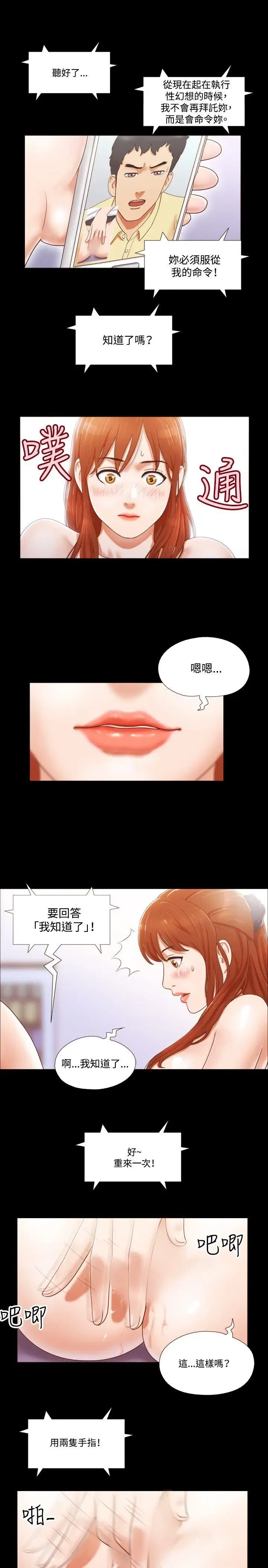 第11話