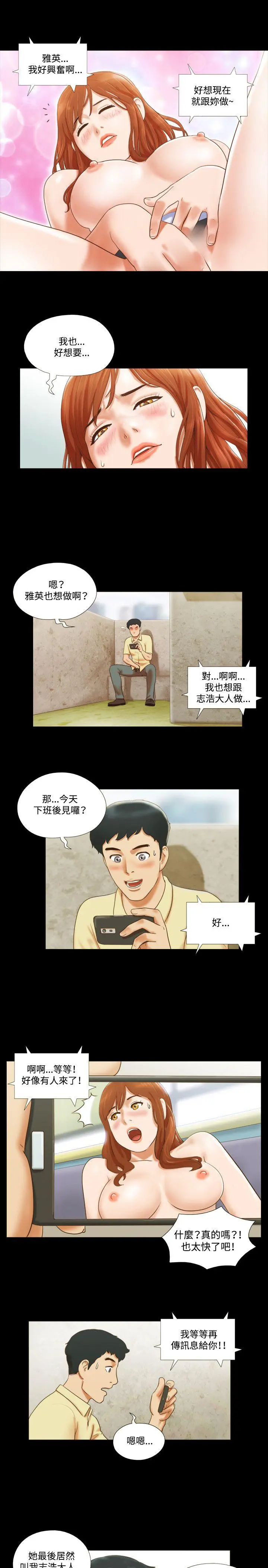 第11話