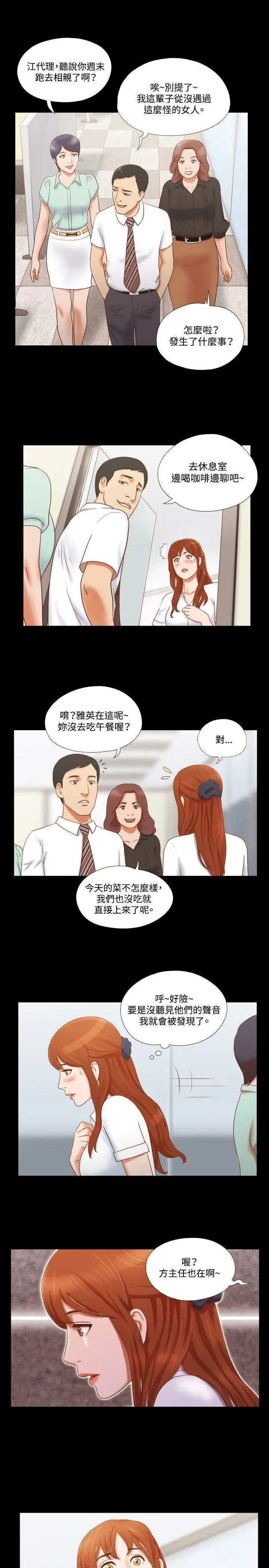 第11話