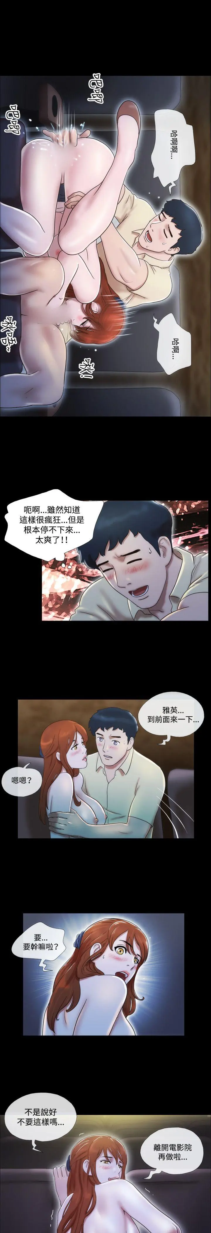 第12話