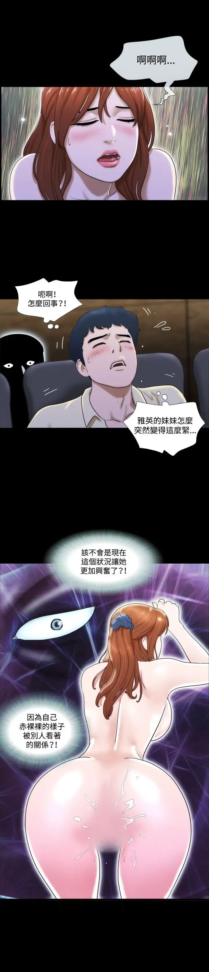 第13話