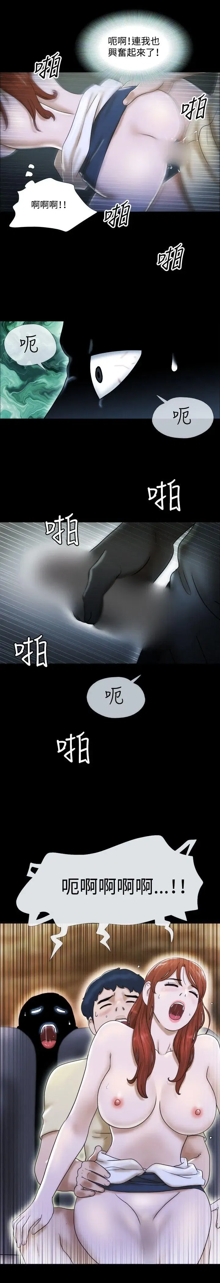 第13話