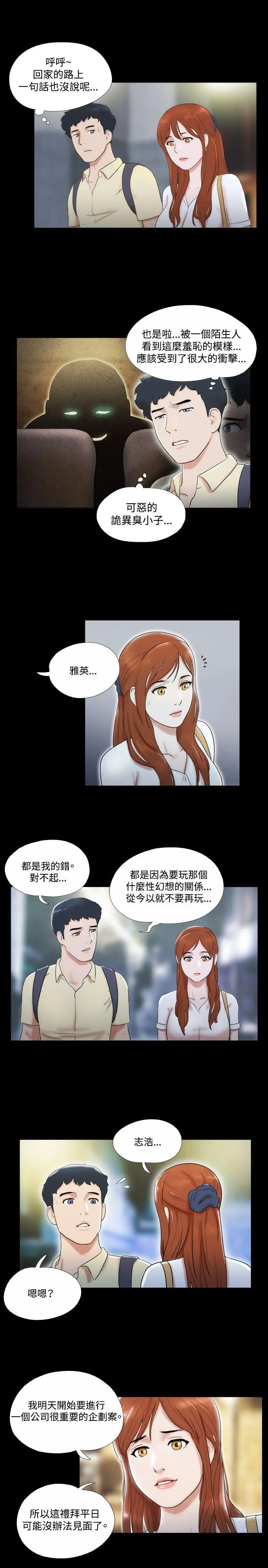 第13話