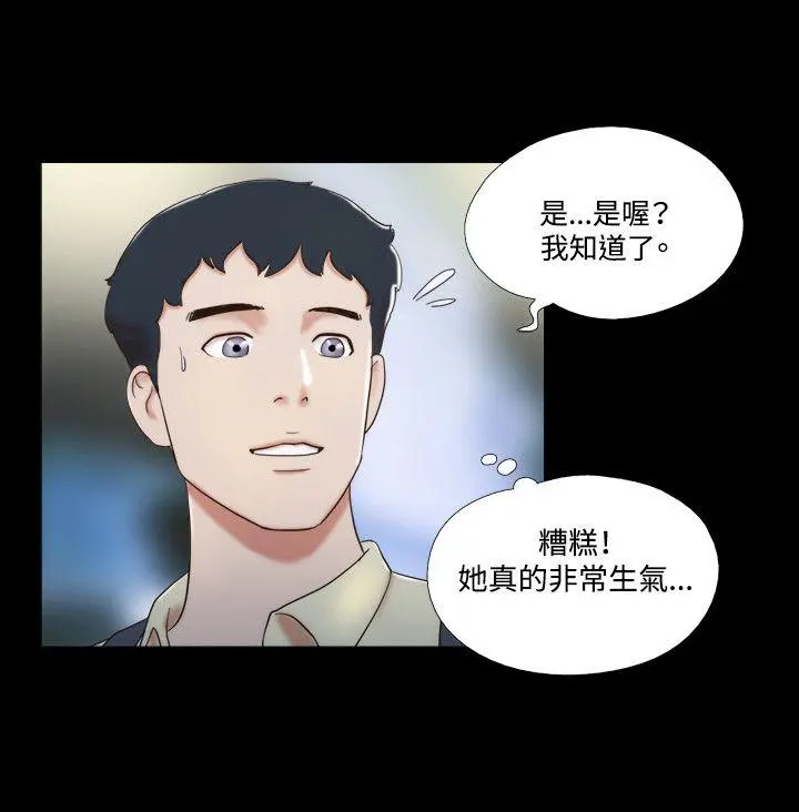 第13話