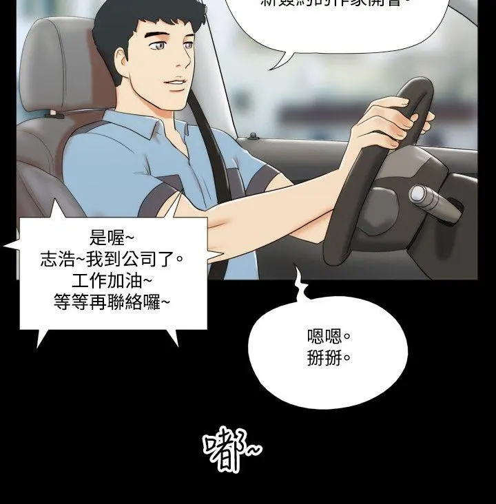 第13話