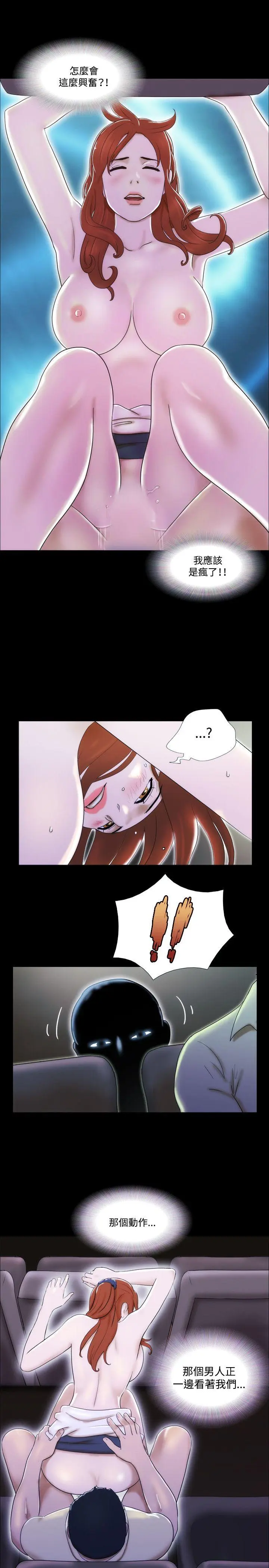 第13話