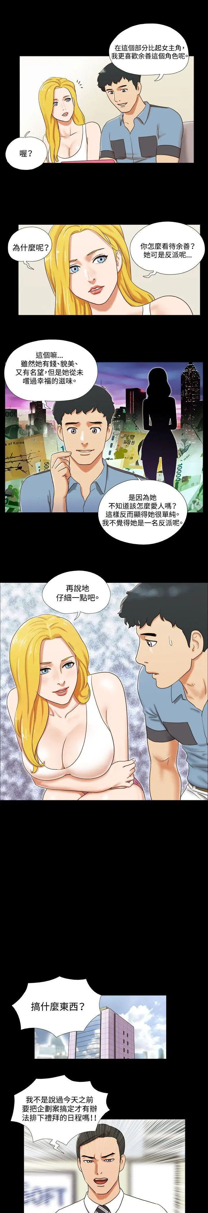 第14話