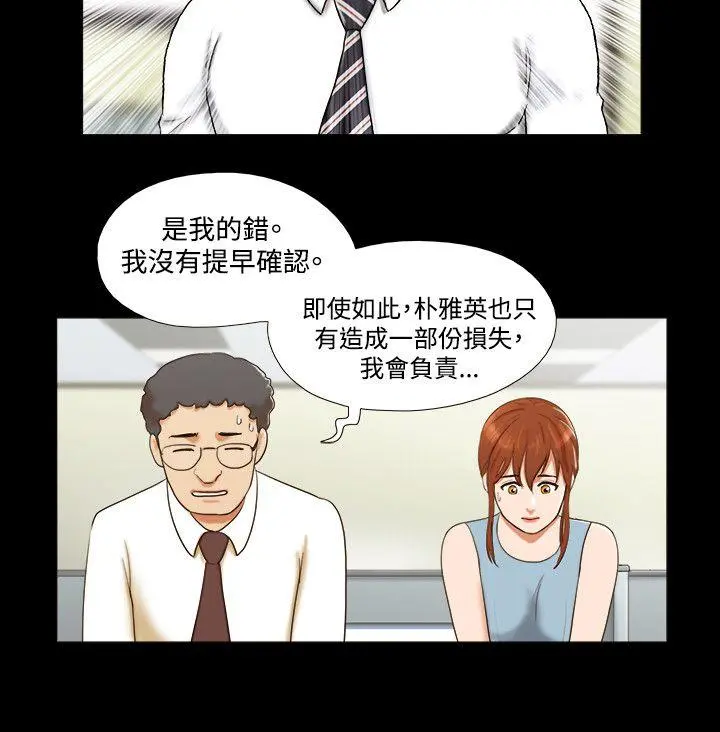 第14話