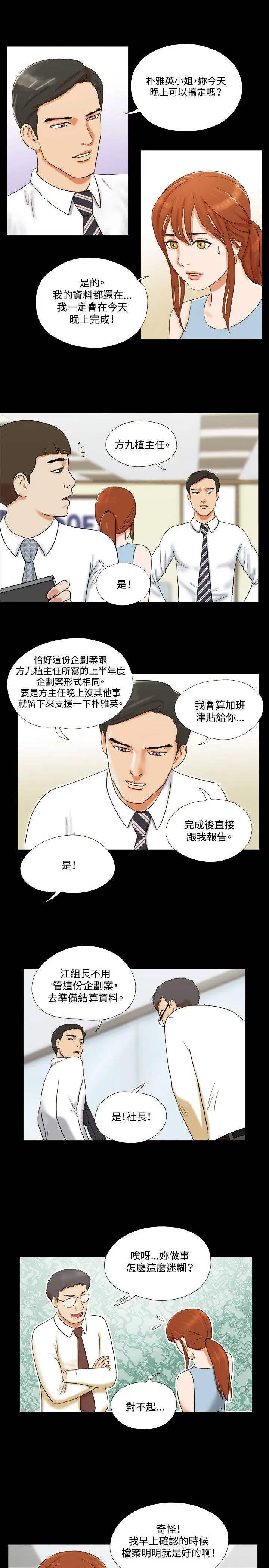 第14話