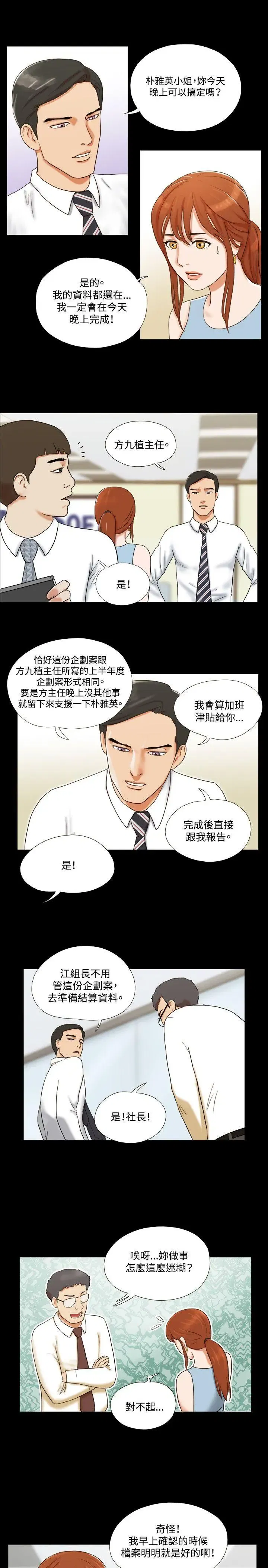 第14話