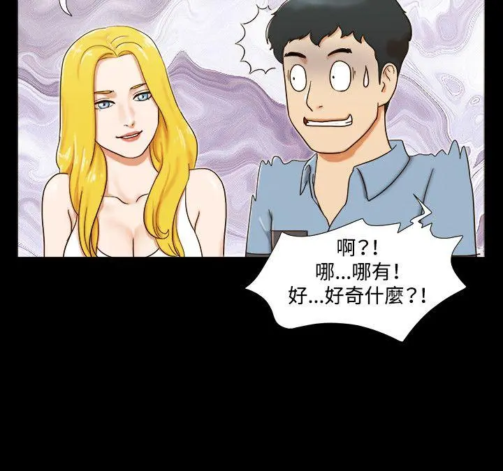 第14話
