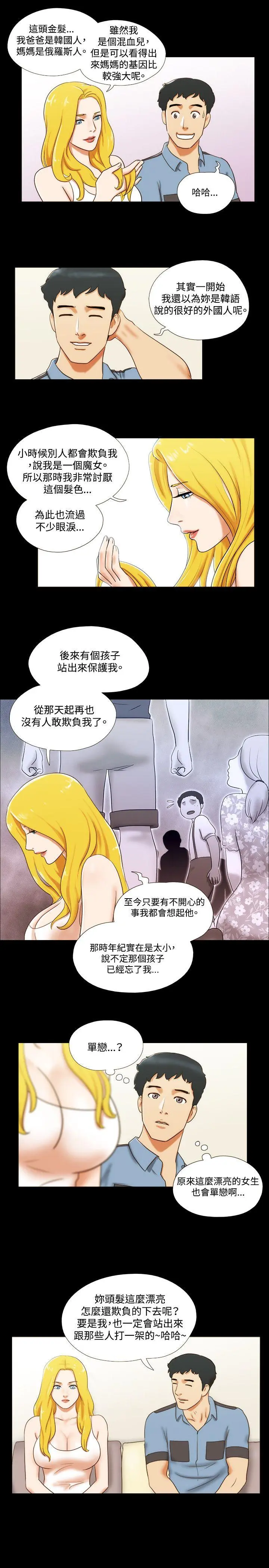 第14話