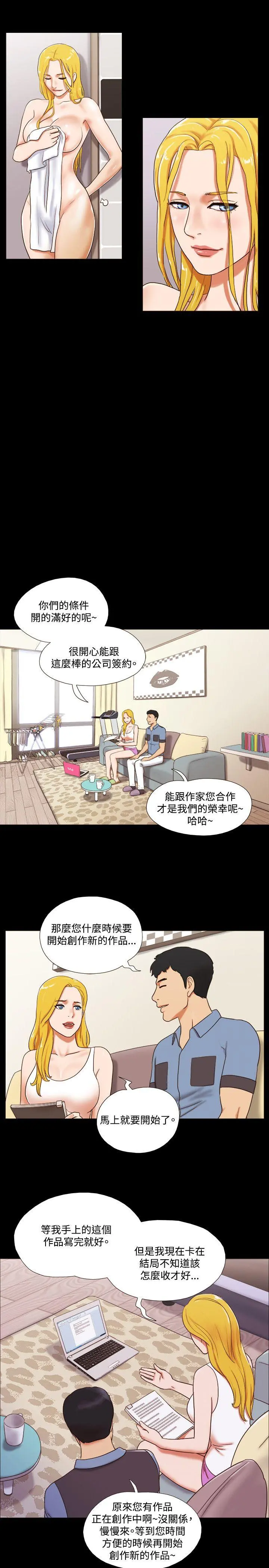 第14話