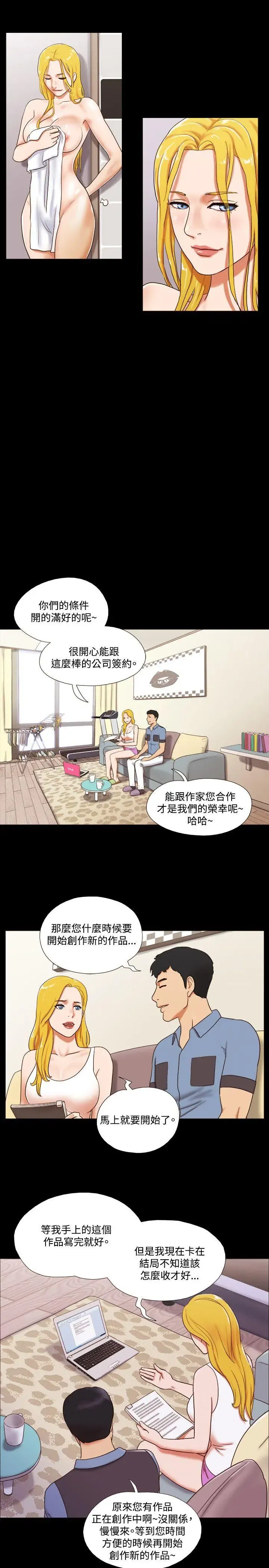 第14話