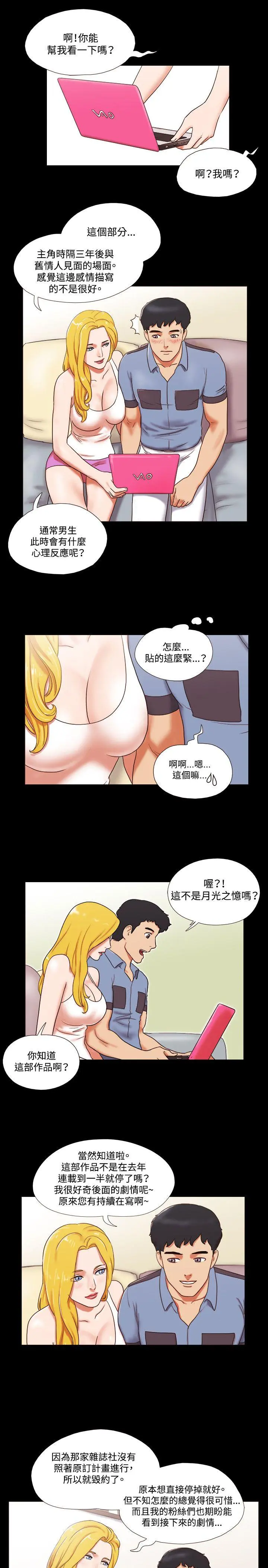 第14話