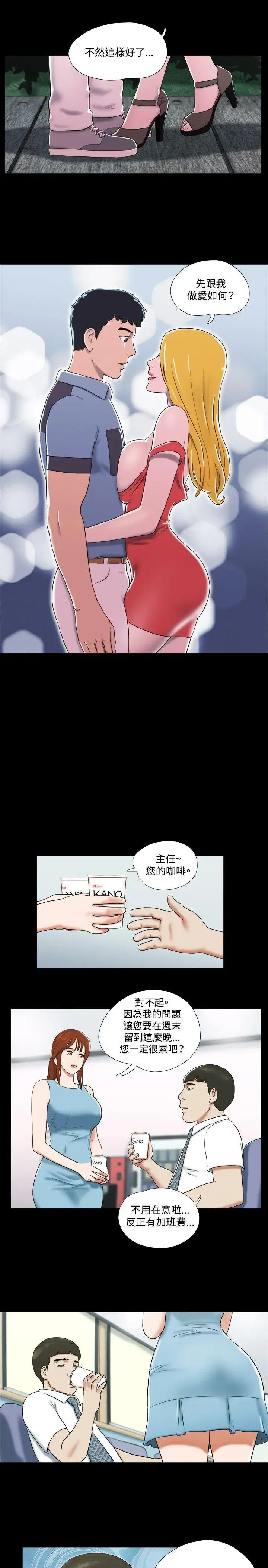 第15話
