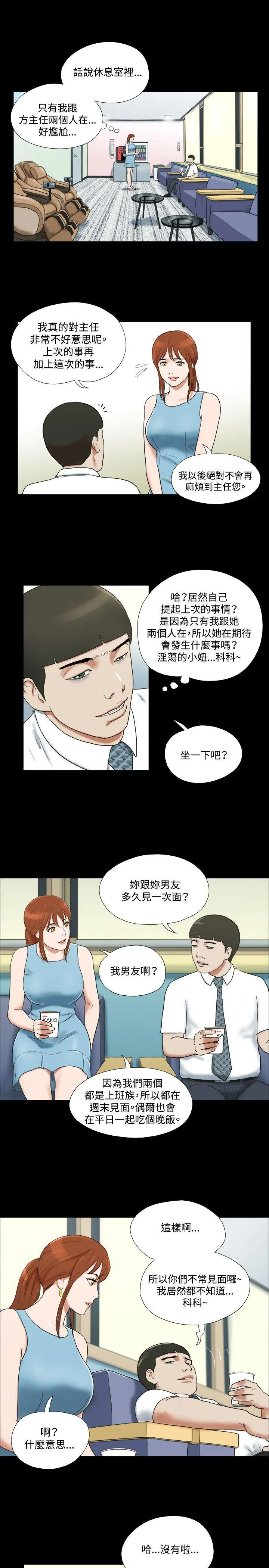 第15話