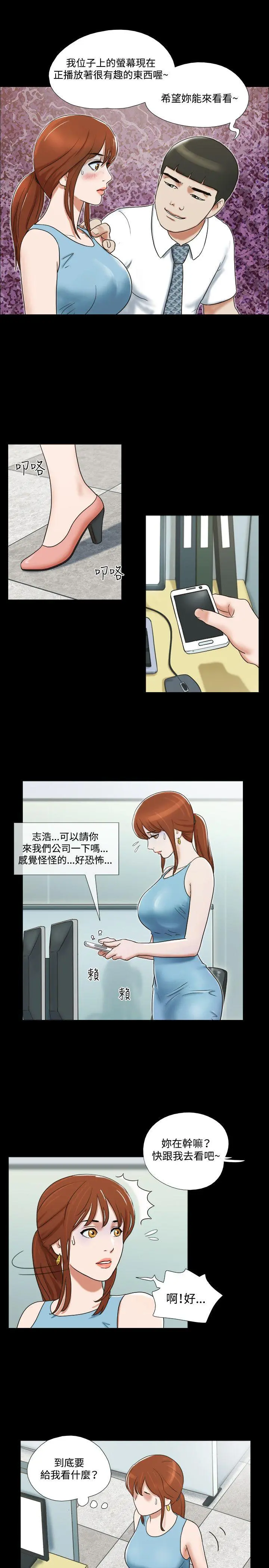 第15話