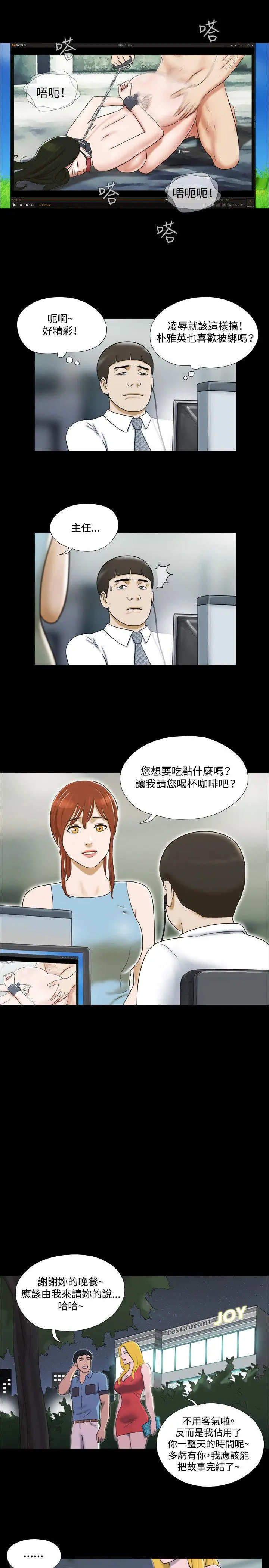 第15話