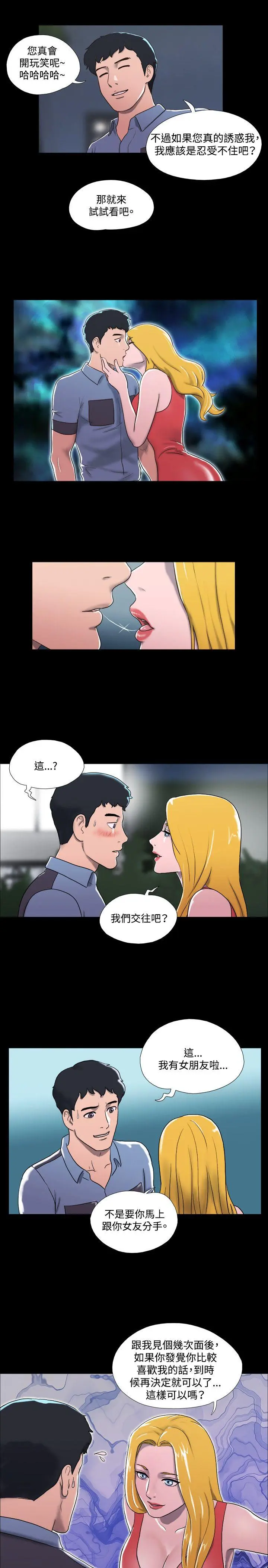 第15話