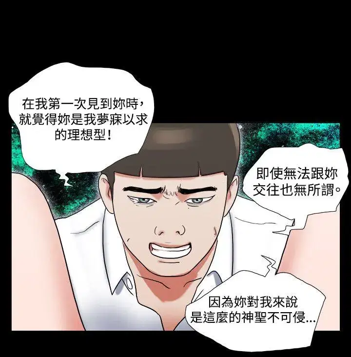 第16話