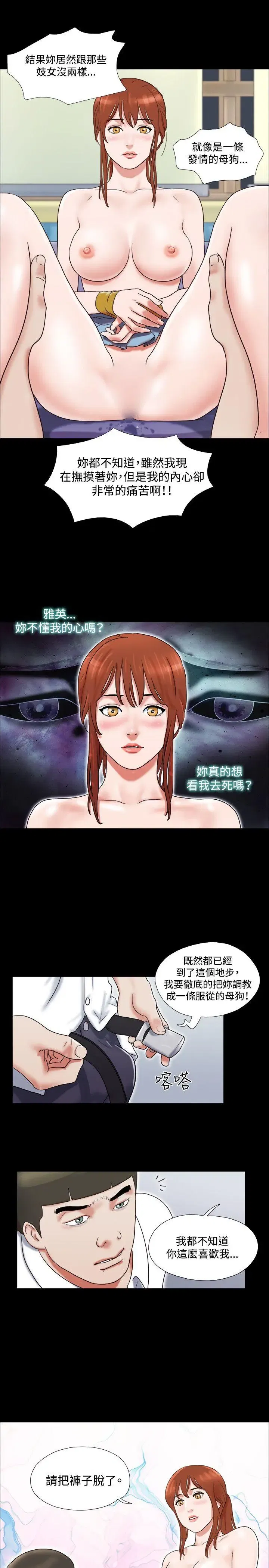 第16話