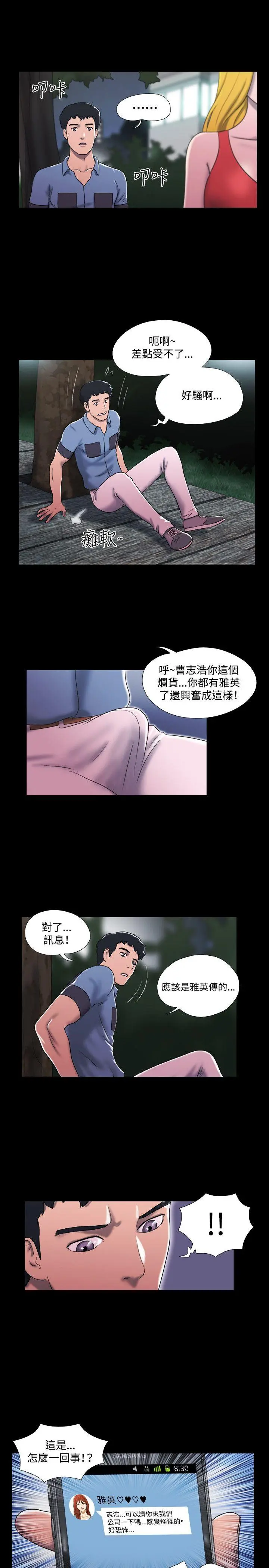 第16話