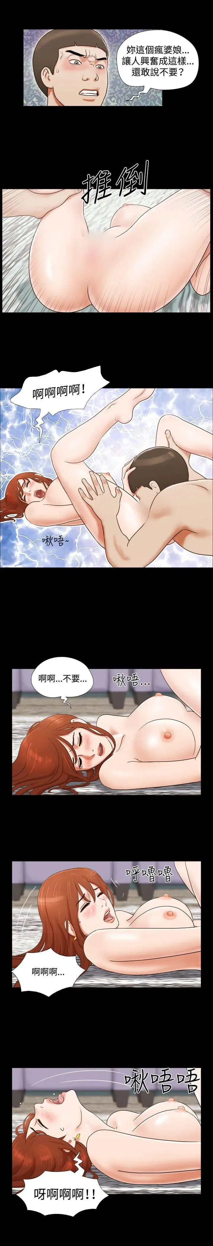 第17話