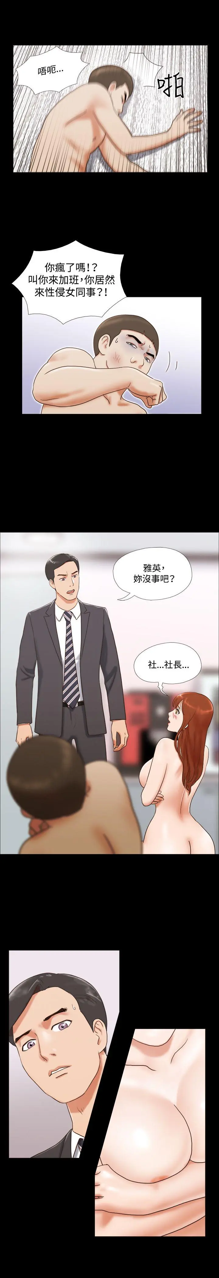 第17話