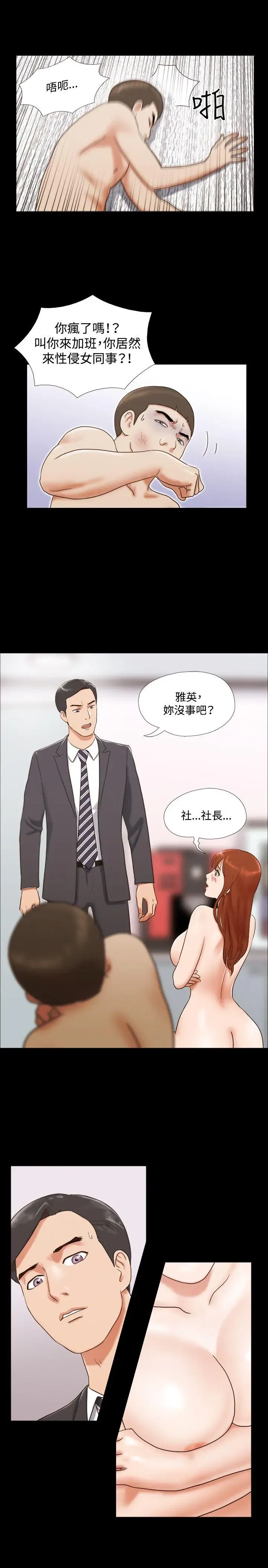 第17話