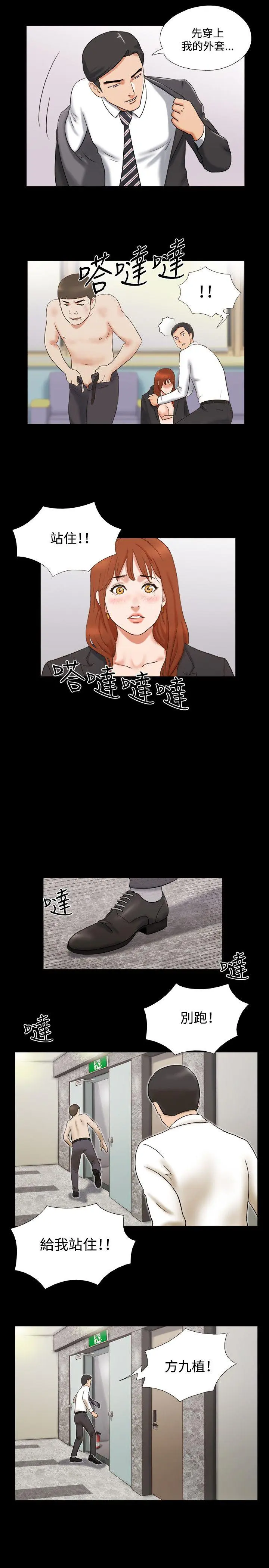 第17話