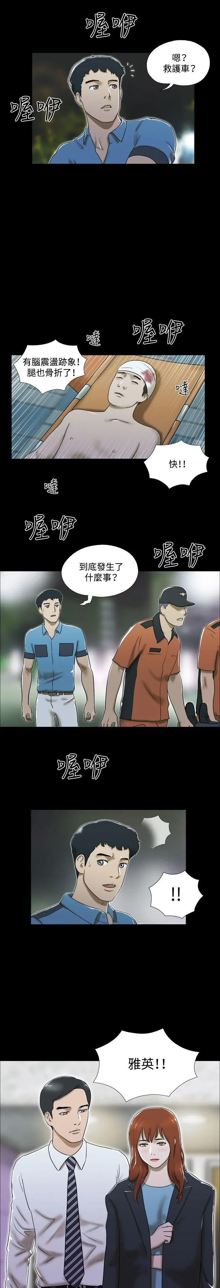 第17話