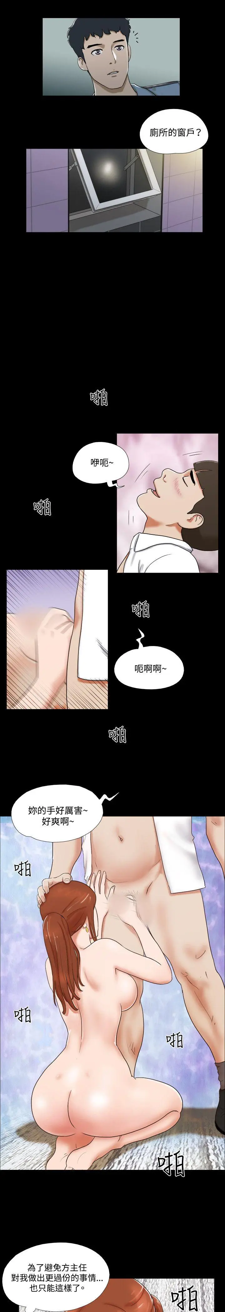第17話