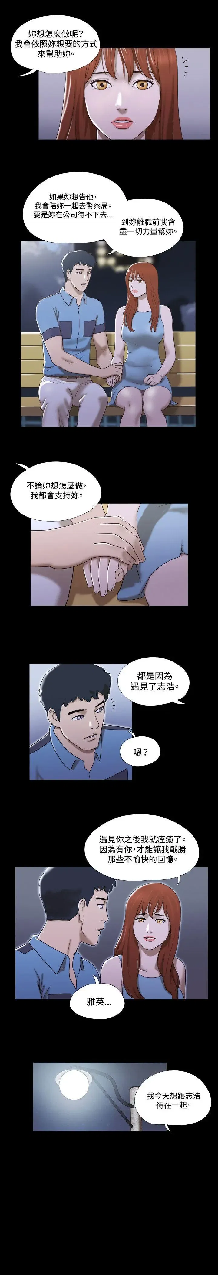 第18話