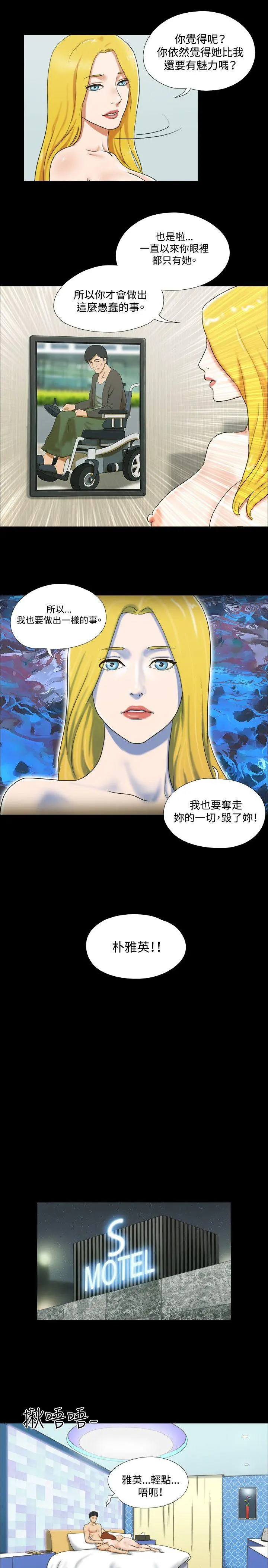 第18話